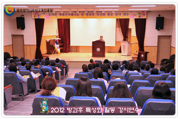 방과후 특성화1.jpg
